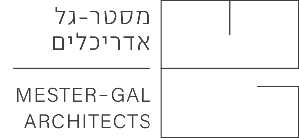 מסטר-גל אדריכלים